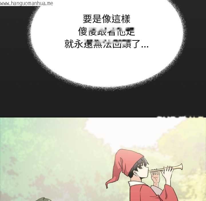 韩国漫画缺德邻居难相处韩漫_缺德邻居难相处-第79话在线免费阅读-韩国漫画-第54张图片