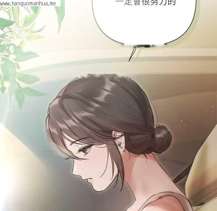 韩国漫画契约的代价/要命的契约韩漫_契约的代价/要命的契约-第23话在线免费阅读-韩国漫画-第53张图片