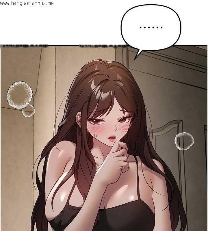 韩国漫画Beautiful-Days韩漫_Beautiful-Days-第77话-对韩雪上下夹攻在线免费阅读-韩国漫画-第95张图片