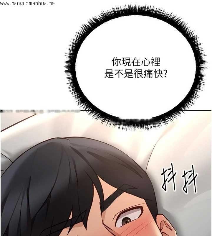 韩国漫画鲁蛇社畜的金手指韩漫_鲁蛇社畜的金手指-第67话-解放封印已久的本性在线免费阅读-韩国漫画-第32张图片