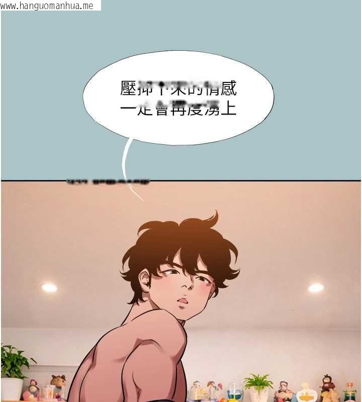 韩国漫画不要恋爱要打砲韩漫_不要恋爱要打砲-第39话-床上的心灵课程在线免费阅读-韩国漫画-第35张图片
