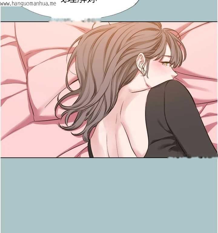 韩国漫画不要恋爱要打砲韩漫_不要恋爱要打砲-第39话-床上的心灵课程在线免费阅读-韩国漫画-第26张图片