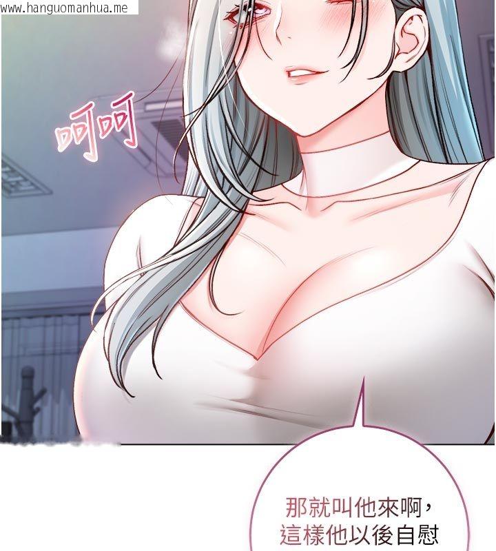 韩国漫画不纯吸血鬼韩漫_不纯吸血鬼-第13话-你不喜欢这样偷偷来吗?在线免费阅读-韩国漫画-第125张图片