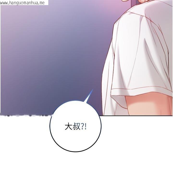 韩国漫画不纯吸血鬼韩漫_不纯吸血鬼-第13话-你不喜欢这样偷偷来吗?在线免费阅读-韩国漫画-第153张图片