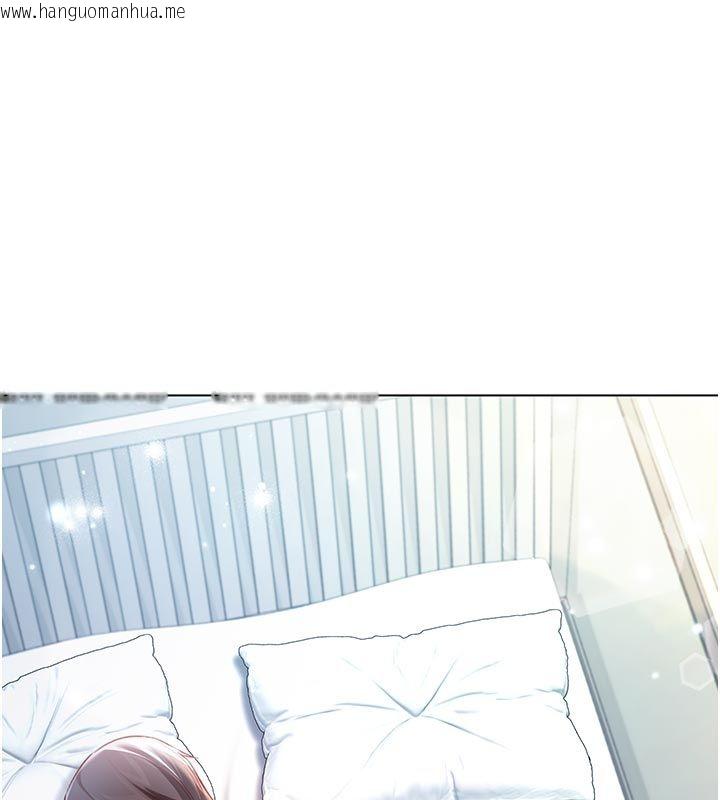 韩国漫画不纯吸血鬼韩漫_不纯吸血鬼-第13话-你不喜欢这样偷偷来吗?在线免费阅读-韩国漫画-第7张图片