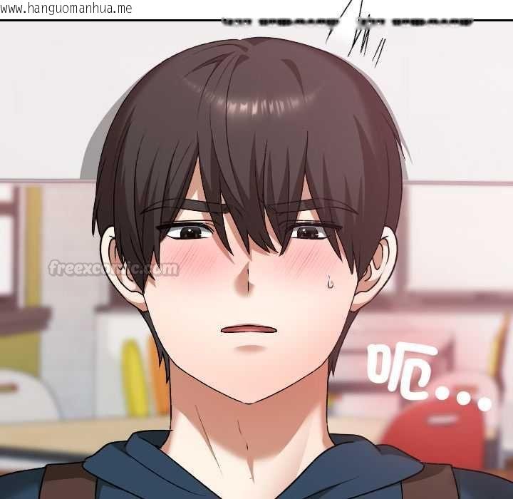 韩国漫画校花的双面生活韩漫_校花的双面生活-第34话在线免费阅读-韩国漫画-第210张图片