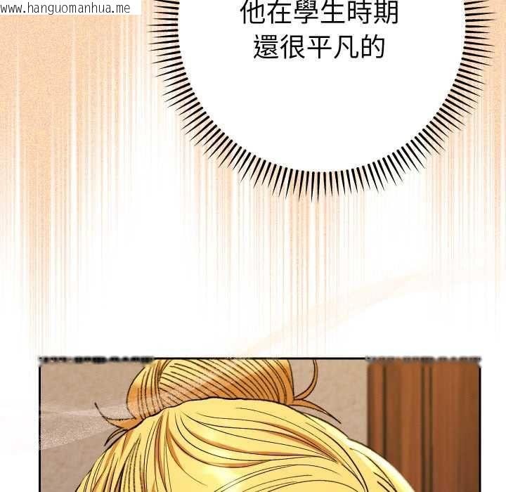 韩国漫画她们教会我的事/全员交往中韩漫_她们教会我的事/全员交往中-第28话在线免费阅读-韩国漫画-第149张图片