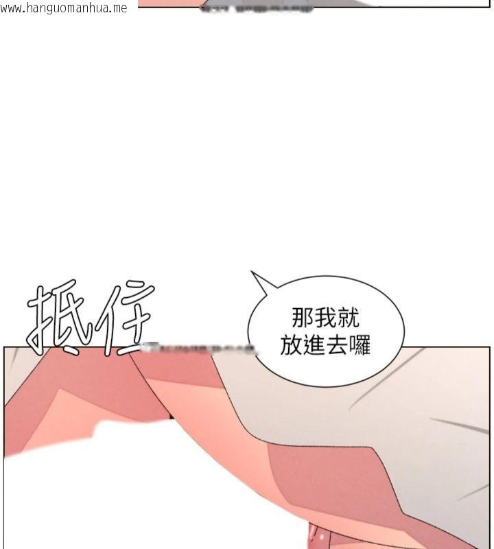 韩国漫画兄妹的秘密授课韩漫_兄妹的秘密授课-第104话-婚礼前先来一砲吧在线免费阅读-韩国漫画-第61张图片