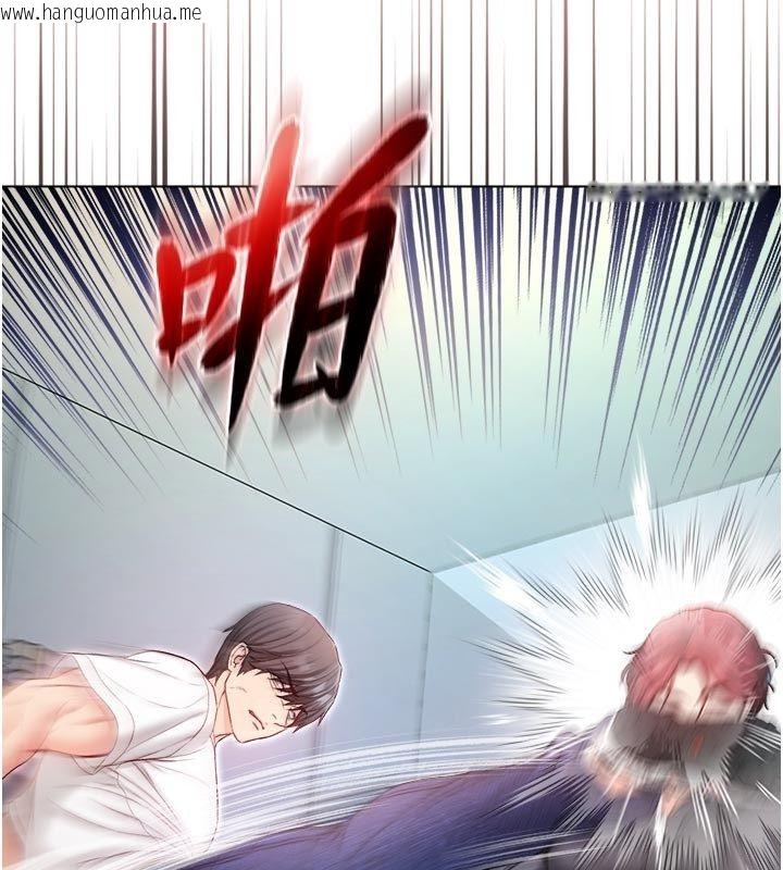 韩国漫画不纯吸血鬼韩漫_不纯吸血鬼-第13话-你不喜欢这样偷偷来吗?在线免费阅读-韩国漫画-第181张图片