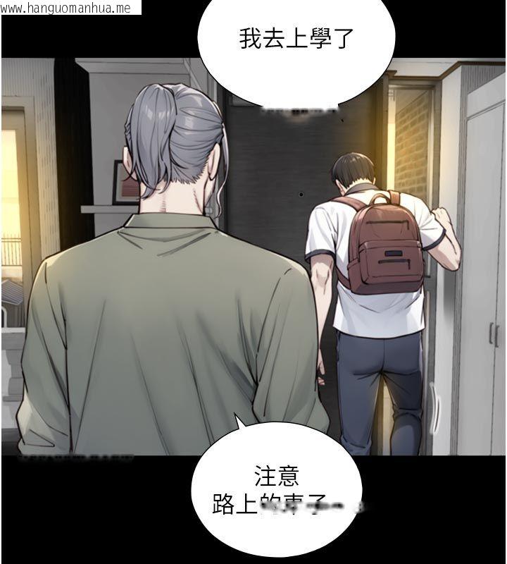 韩国漫画与生巨来韩漫_与生巨来-第20话-无法按捺的浴火在线免费阅读-韩国漫画-第51张图片