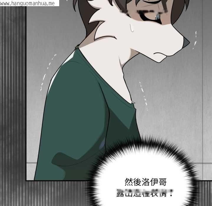 韩国漫画野兽的王国/野兽的乐章韩漫_野兽的王国/野兽的乐章-第19话在线免费阅读-韩国漫画-第107张图片