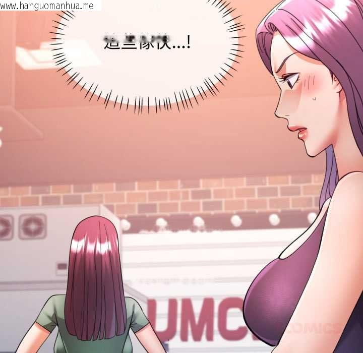 韩国漫画可以爱你吗/似曾相识的她韩漫_可以爱你吗/似曾相识的她-第99话在线免费阅读-韩国漫画-第9张图片