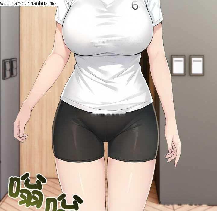 韩国漫画夫妇游戏/夫妇挑战赛韩漫_夫妇游戏/夫妇挑战赛-第73话在线免费阅读-韩国漫画-第146张图片