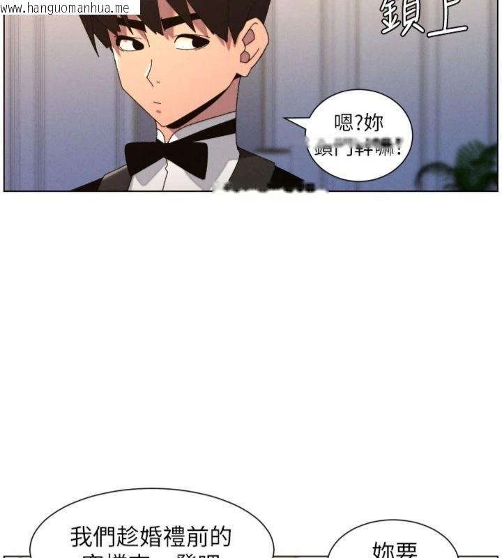 韩国漫画兄妹的秘密授课韩漫_兄妹的秘密授课-第104话-婚礼前先来一砲吧在线免费阅读-韩国漫画-第46张图片
