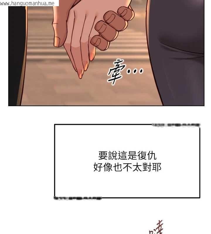 韩国漫画鲁蛇社畜的金手指韩漫_鲁蛇社畜的金手指-第67话-解放封印已久的本性在线免费阅读-韩国漫画-第167张图片