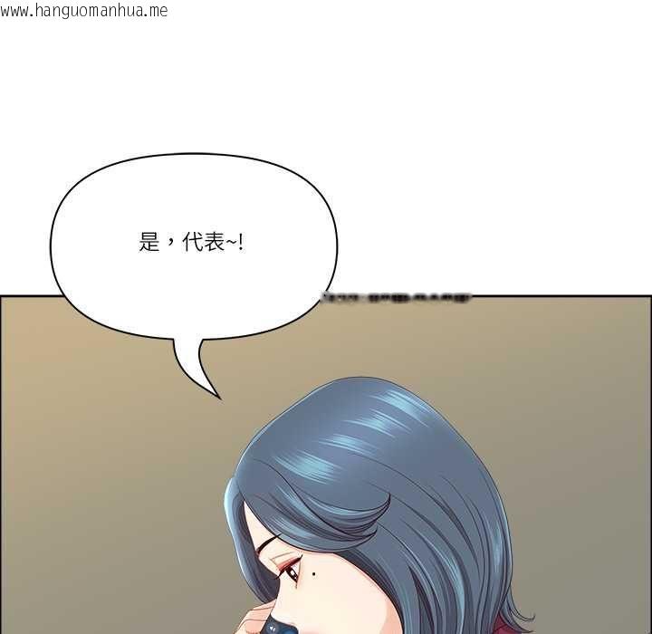 韩国漫画最强男人/天降奇迹韩漫_最强男人/天降奇迹-第70话在线免费阅读-韩国漫画-第52张图片