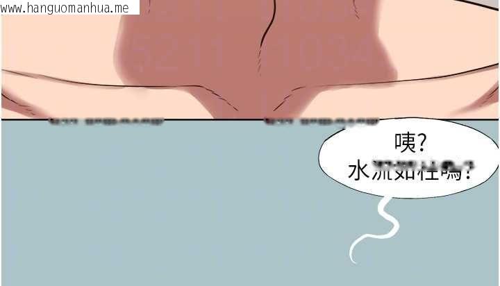 韩国漫画不要恋爱要打砲韩漫_不要恋爱要打砲-第39话-床上的心灵课程在线免费阅读-韩国漫画-第80张图片