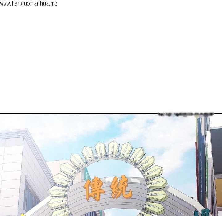 韩国漫画可以爱你吗/似曾相识的她韩漫_可以爱你吗/似曾相识的她-第99话在线免费阅读-韩国漫画-第34张图片