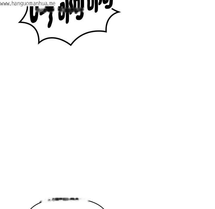 韩国漫画美魔女都爱我韩漫_美魔女都爱我-第25话在线免费阅读-韩国漫画-第21张图片