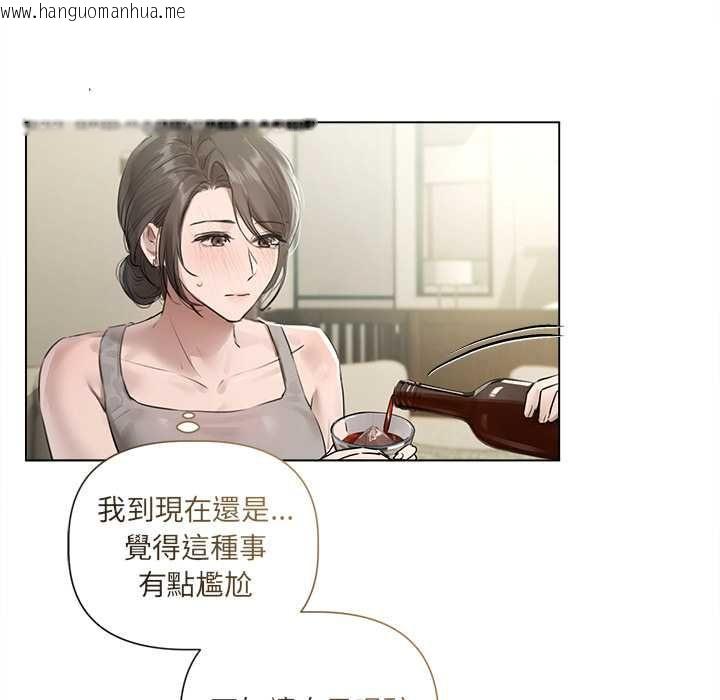 韩国漫画契约的代价/要命的契约韩漫_契约的代价/要命的契约-第23话在线免费阅读-韩国漫画-第85张图片