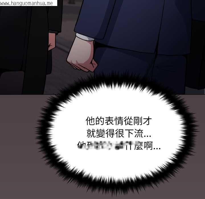 韩国漫画缺德邻居难相处韩漫_缺德邻居难相处-第79话在线免费阅读-韩国漫画-第99张图片