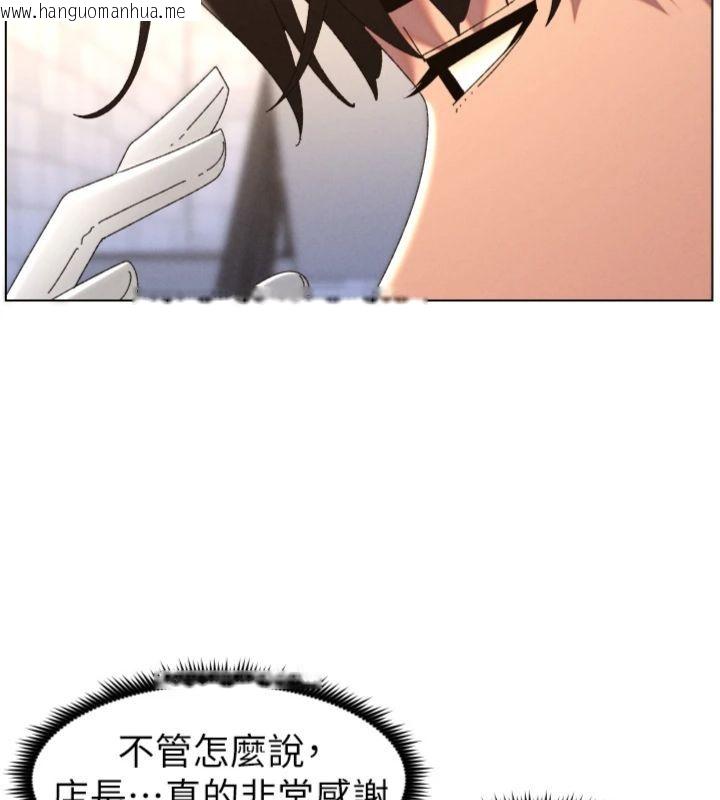 韩国漫画兄妹的秘密授课韩漫_兄妹的秘密授课-第104话-婚礼前先来一砲吧在线免费阅读-韩国漫画-第139张图片