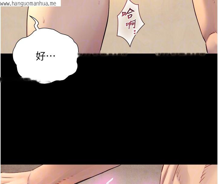 韩国漫画与生巨来韩漫_与生巨来-第20话-无法按捺的浴火在线免费阅读-韩国漫画-第106张图片