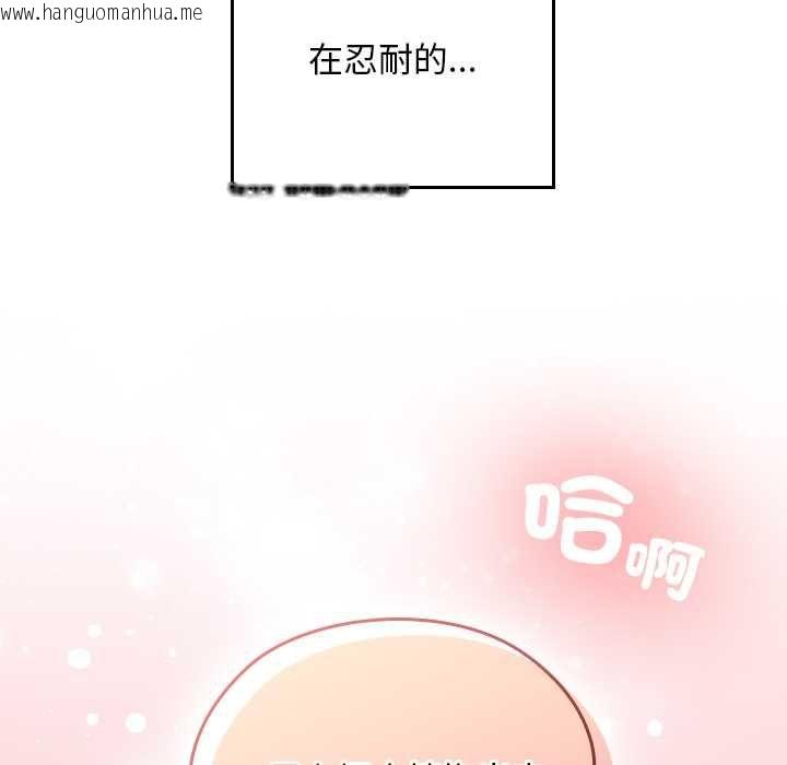 韩国漫画校花的双面生活韩漫_校花的双面生活-第34话在线免费阅读-韩国漫画-第212张图片