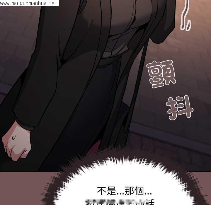 韩国漫画缺德邻居难相处韩漫_缺德邻居难相处-第79话在线免费阅读-韩国漫画-第126张图片