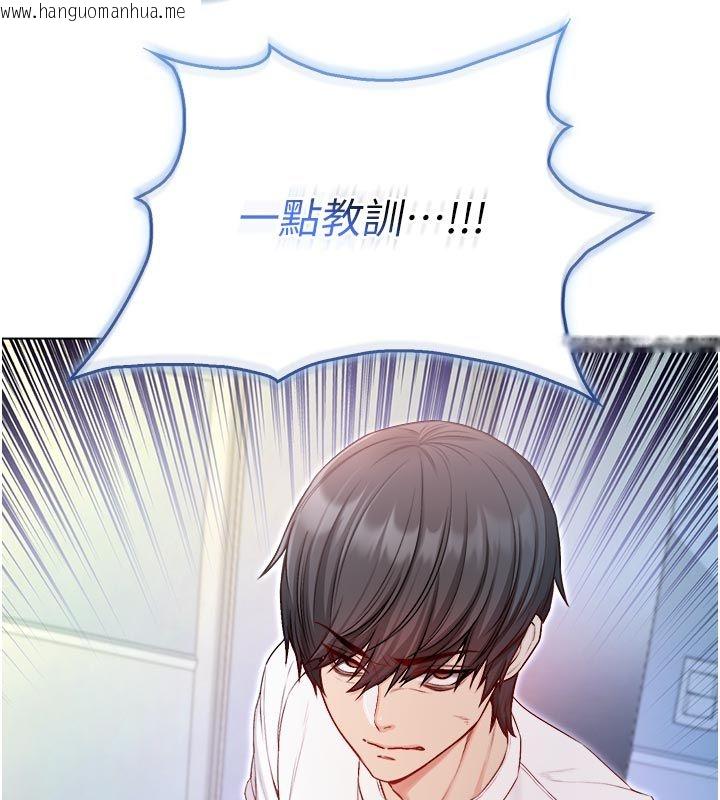 韩国漫画不纯吸血鬼韩漫_不纯吸血鬼-第13话-你不喜欢这样偷偷来吗?在线免费阅读-韩国漫画-第178张图片
