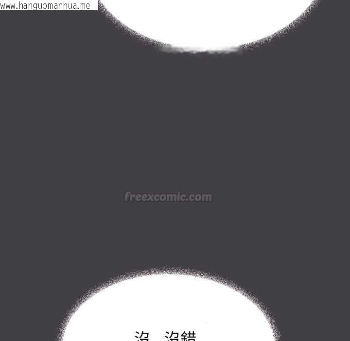 韩国漫画缺德邻居难相处韩漫_缺德邻居难相处-第79话在线免费阅读-韩国漫画-第60张图片
