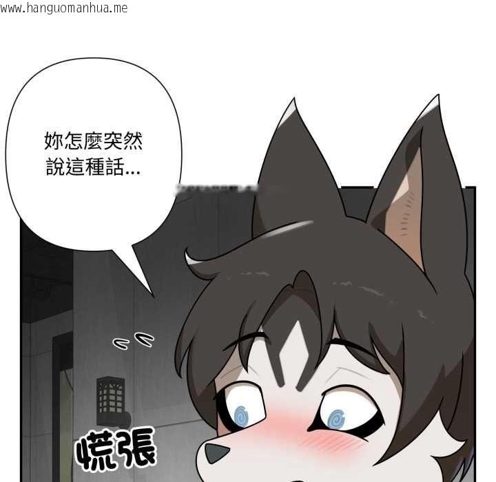 韩国漫画野兽的王国/野兽的乐章韩漫_野兽的王国/野兽的乐章-第19话在线免费阅读-韩国漫画-第40张图片