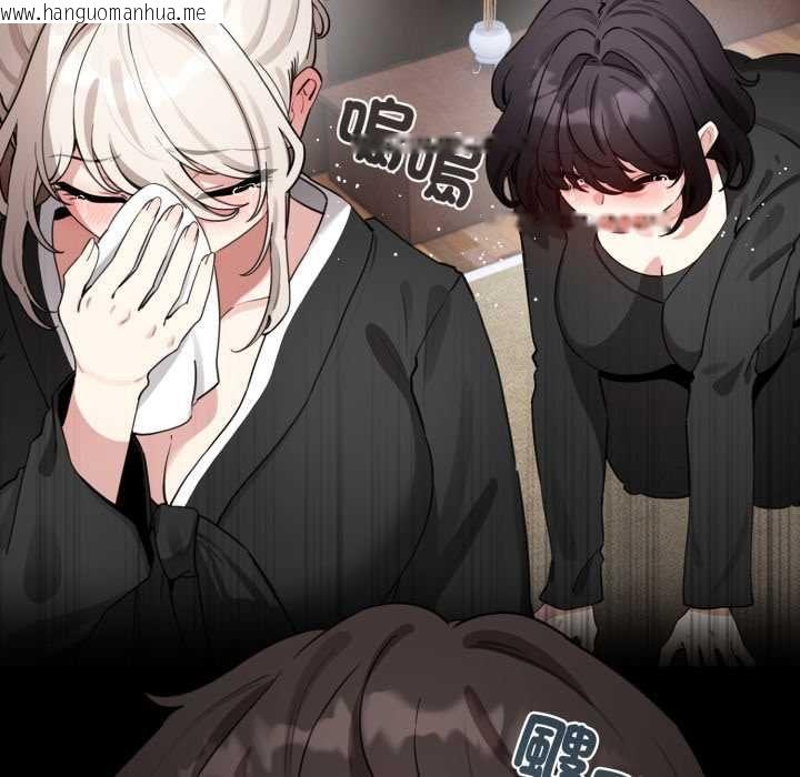 韩国漫画配角的生存任务韩漫_配角的生存任务-第60话在线免费阅读-韩国漫画-第115张图片