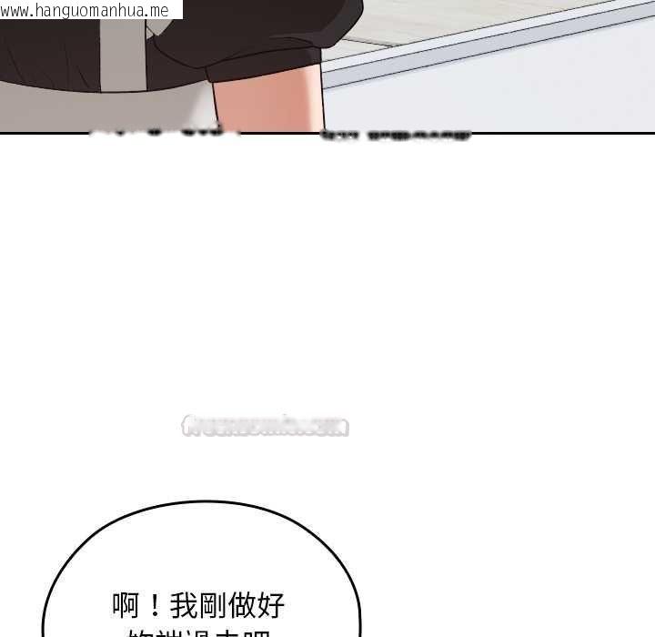 韩国漫画校花的双面生活韩漫_校花的双面生活-第34话在线免费阅读-韩国漫画-第168张图片