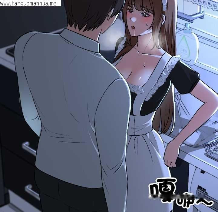 韩国漫画校花的双面生活韩漫_校花的双面生活-第34话在线免费阅读-韩国漫画-第143张图片