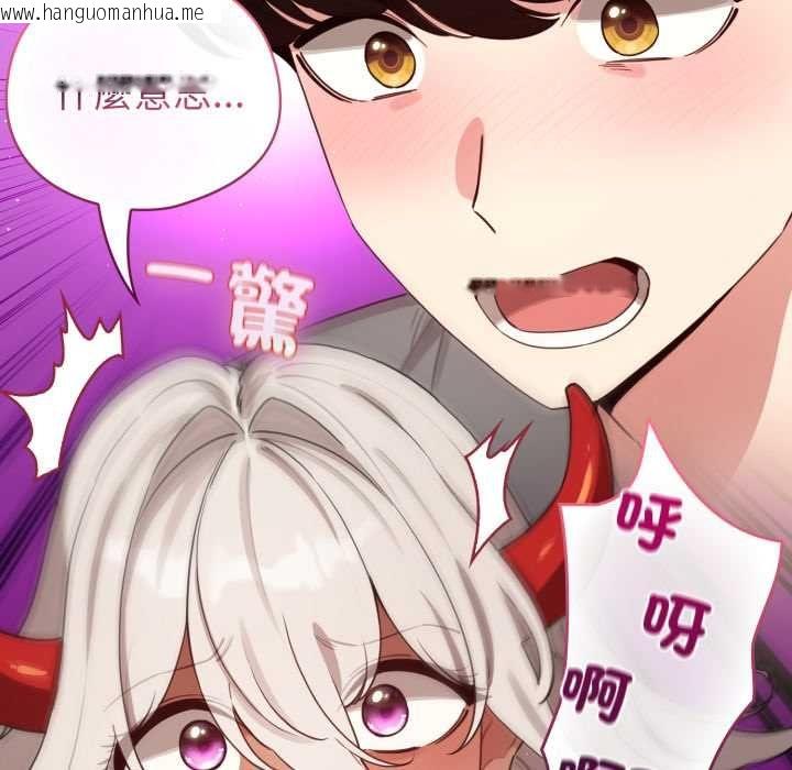韩国漫画配角的生存任务韩漫_配角的生存任务-第60话在线免费阅读-韩国漫画-第182张图片