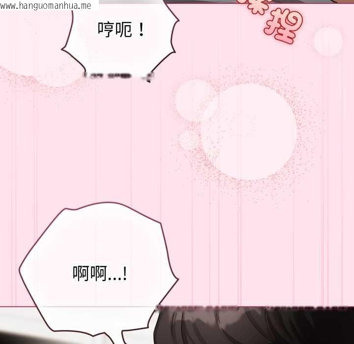 韩国漫画配角的生存任务韩漫_配角的生存任务-第60话在线免费阅读-韩国漫画-第154张图片