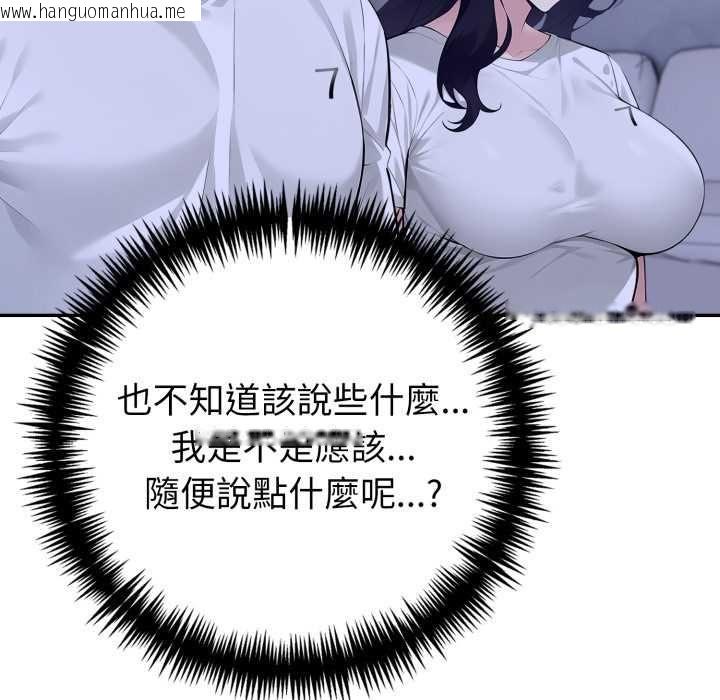 韩国漫画夫妇游戏/夫妇挑战赛韩漫_夫妇游戏/夫妇挑战赛-第73话在线免费阅读-韩国漫画-第124张图片