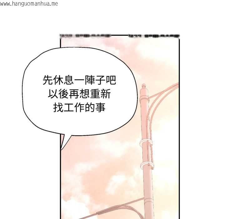 韩国漫画可以爱你吗/似曾相识的她韩漫_可以爱你吗/似曾相识的她-第99话在线免费阅读-韩国漫画-第80张图片