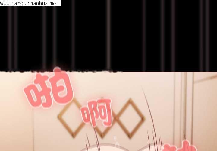 韩国漫画幸福来得太突然/突然成为公寓管理员韩漫_幸福来得太突然/突然成为公寓管理员-第69话在线免费阅读-韩国漫画-第1张图片