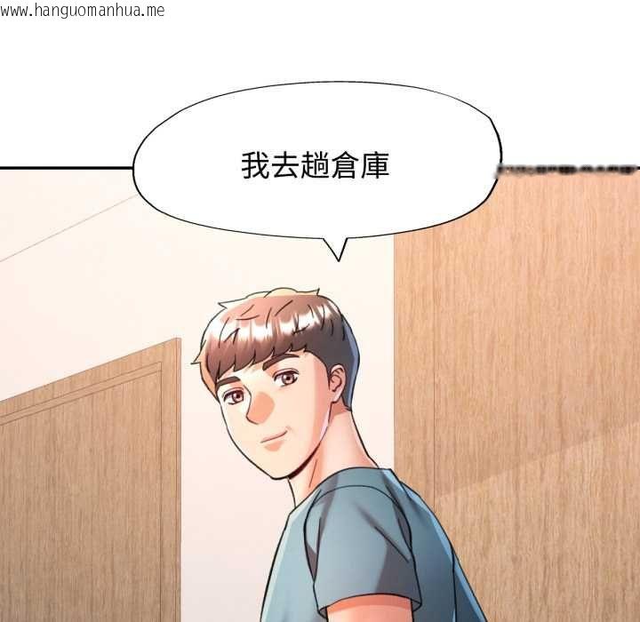 韩国漫画可以爱你吗/似曾相识的她韩漫_可以爱你吗/似曾相识的她-第99话在线免费阅读-韩国漫画-第102张图片
