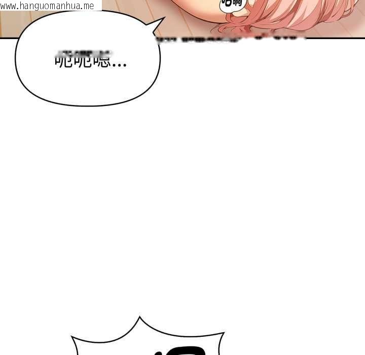 韩国漫画美魔女都爱我韩漫_美魔女都爱我-第25话在线免费阅读-韩国漫画-第6张图片