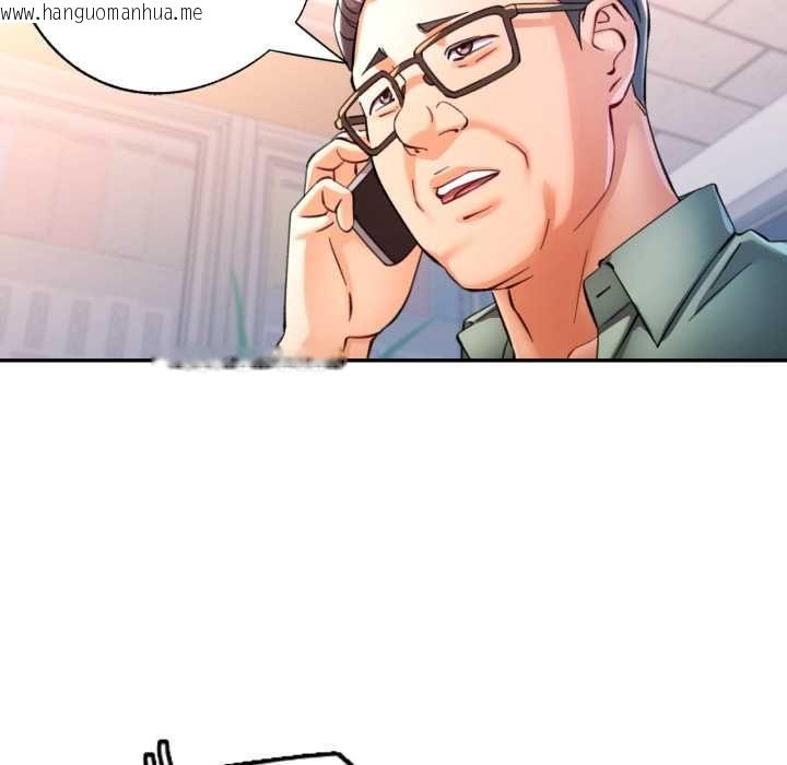 韩国漫画可以爱你吗/似曾相识的她韩漫_可以爱你吗/似曾相识的她-第99话在线免费阅读-韩国漫画-第56张图片
