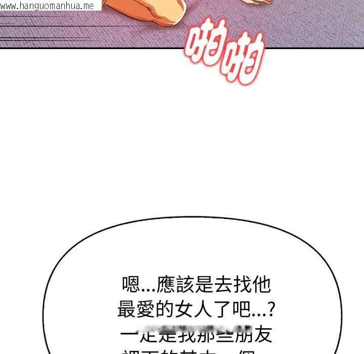 韩国漫画美魔女都爱我韩漫_美魔女都爱我-第25话在线免费阅读-韩国漫画-第89张图片