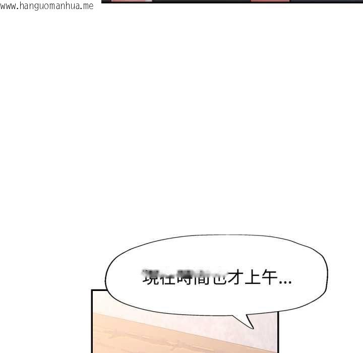韩国漫画可以爱你吗/似曾相识的她韩漫_可以爱你吗/似曾相识的她-第99话在线免费阅读-韩国漫画-第31张图片