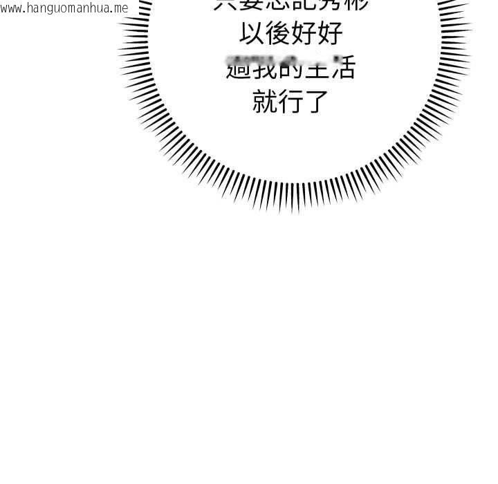 韩国漫画她们教会我的事/全员交往中韩漫_她们教会我的事/全员交往中-第28话在线免费阅读-韩国漫画-第80张图片
