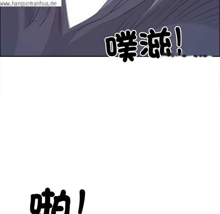 韩国漫画最强男人/天降奇迹韩漫_最强男人/天降奇迹-第70话在线免费阅读-韩国漫画-第133张图片