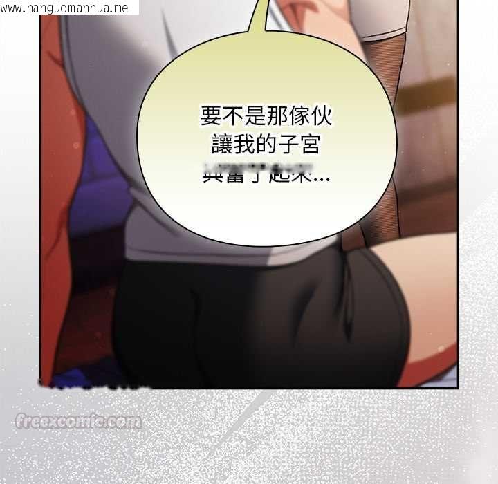 韩国漫画男人稀缺的异世界/当前女友变成异世界独裁者韩漫_男人稀缺的异世界/当前女友变成异世界独裁者-第31话在线免费阅读-韩国漫画-第70张图片