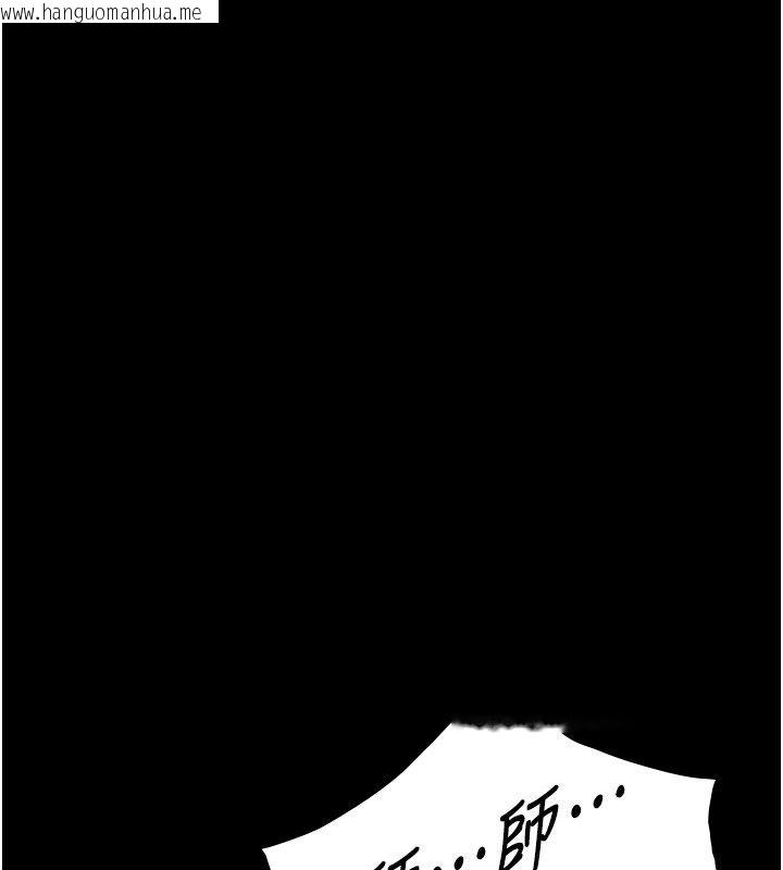 韩国漫画与生巨来韩漫_与生巨来-第20话-无法按捺的浴火在线免费阅读-韩国漫画-第146张图片