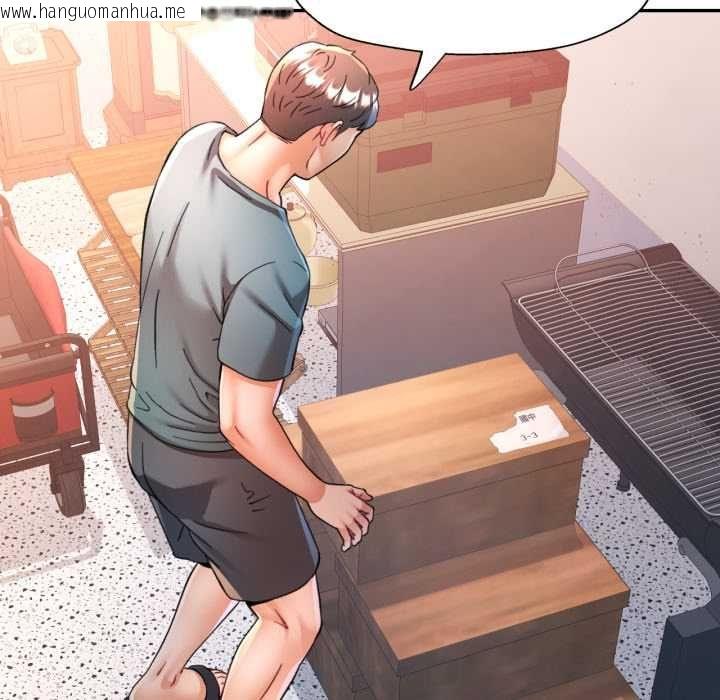 韩国漫画可以爱你吗/似曾相识的她韩漫_可以爱你吗/似曾相识的她-第99话在线免费阅读-韩国漫画-第115张图片